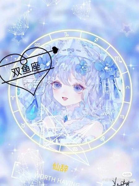 双鱼座手机主题怎么设置_适合双鱼座的手机壁纸推荐