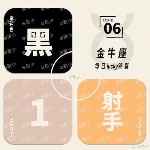 魔羯飞渡是什么意思_魔羯飞渡如何影响运势