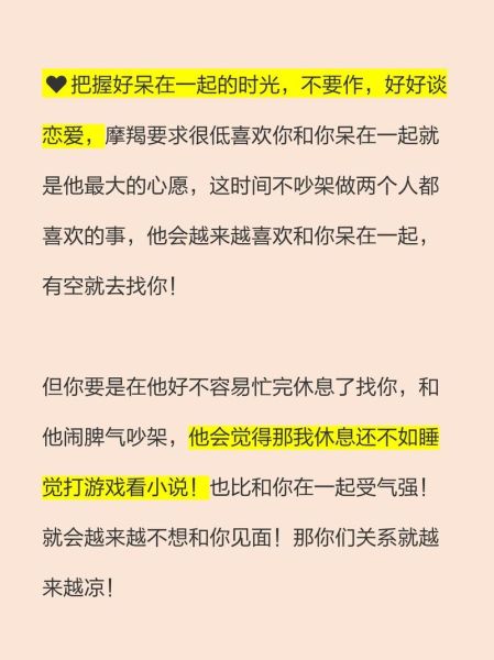 魔羯男突然不发朋友圈_他到底在忙什么