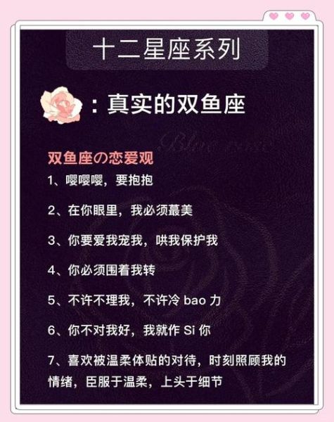 魔羯座女和双鱼女适合做闺蜜吗_相处难点与甜蜜瞬间