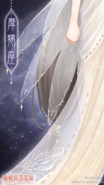 魔羯美图怎么拍_魔羯座拍照姿势有哪些