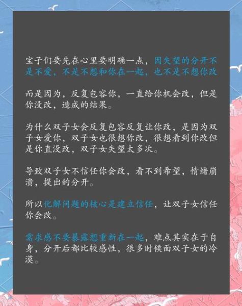 双子女不让碰_双子女拒绝身体接触的原因