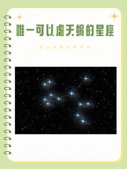 金牛座为什么克天蝎座_天蝎座被金牛座压制怎么办