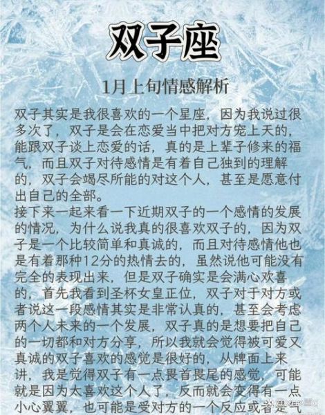 双子女嫌弃别人烦吗_双子座女生讨厌哪些行为