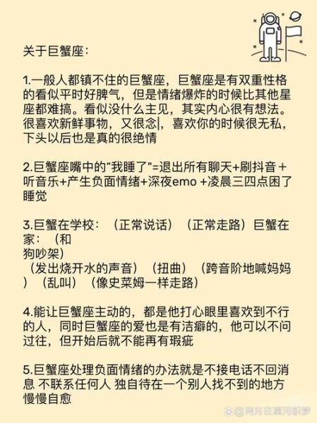 巨蟹男冷暴力双子女_如何破解