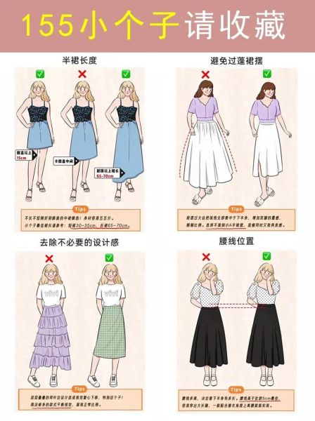 杰利双子女半截裙怎么搭配_杰利双子女半截裙尺码怎么选