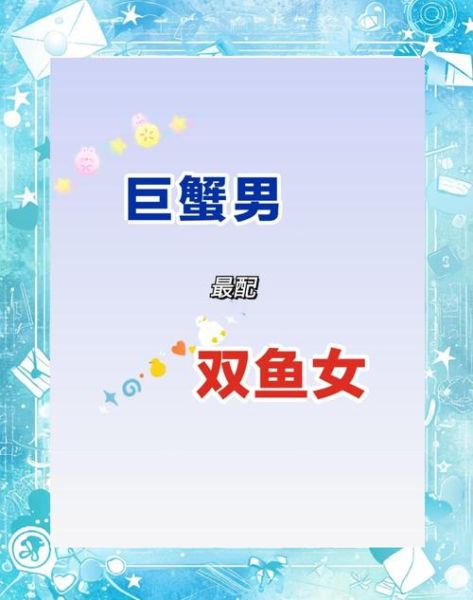 巨蟹男为什么宠双子女_巨蟹男宠双子女的表现