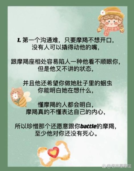 魔羯女头疼啥原因呀_怎么缓解