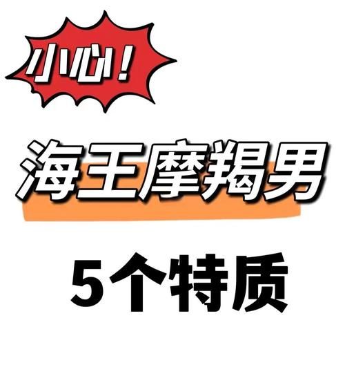 魔羯男走路姿势_魔羯男走路特点