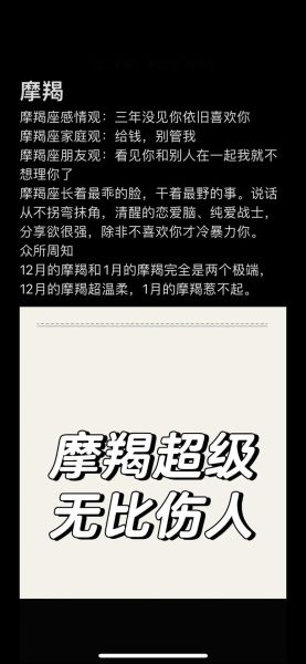 魔羯温柔吗_如何让摩羯展现温柔