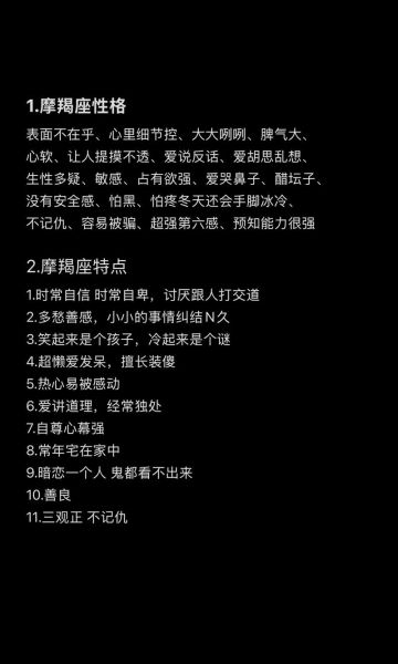 魔羯智商低是真的吗_智商测试能说明什么