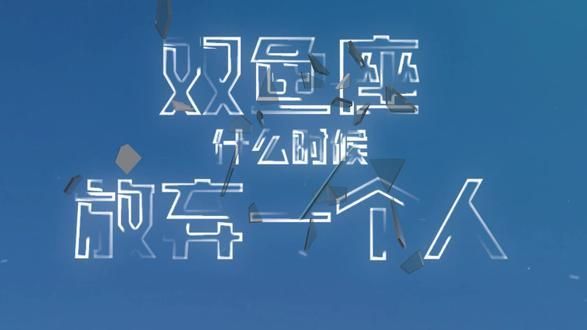 芸双鱼是什么_芸双鱼写作技巧