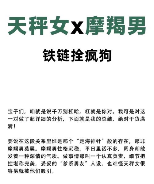 摩羯和摩羯谈恋爱合适吗_摩羯男摩羯女配对指数