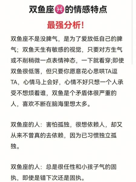 传神神双鱼是什么_神双鱼怎么使用