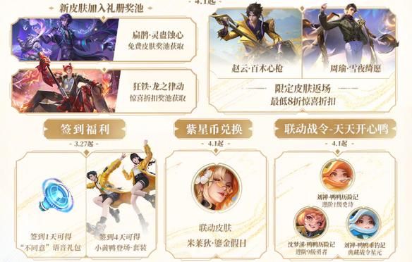 魔羯座专属英雄是谁_王者荣耀对应角色