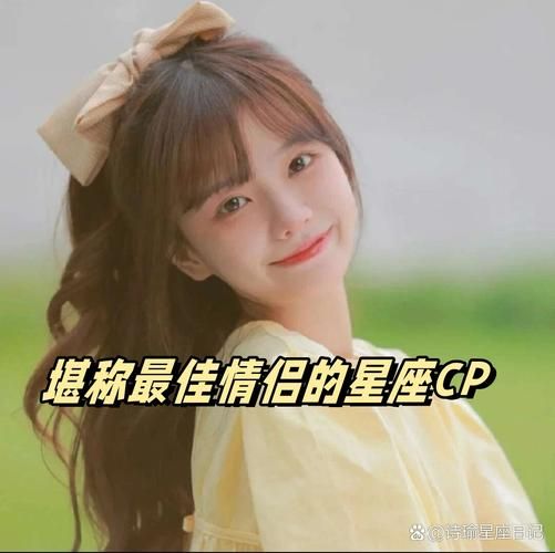 狮子座和双鱼座配吗_如何相处更长久