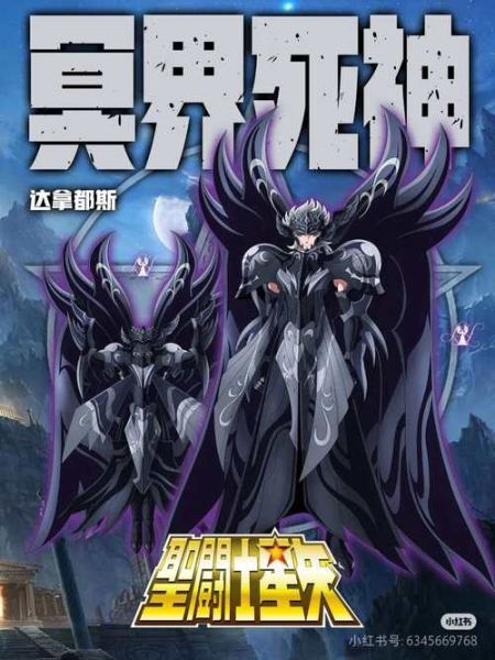 天蝎座的守护神是谁_冥王哈迪斯与火星战神