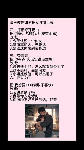 给双子女发什么_如何聊天不冷场