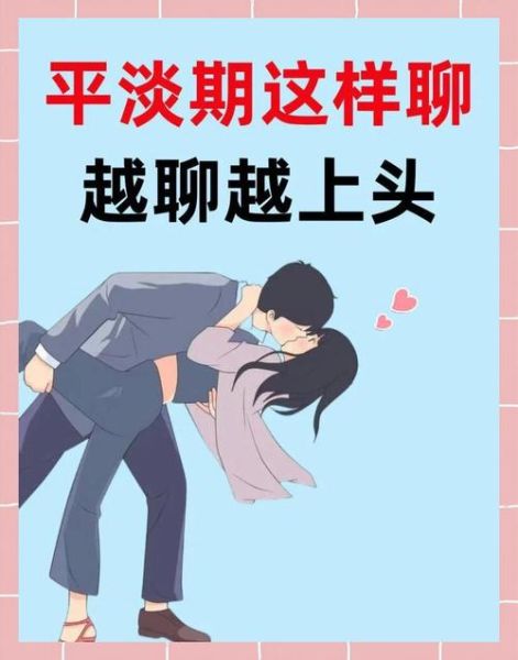 给双子女发什么_如何聊天不冷场