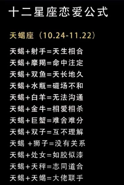 巨蟹男和双子女合适吗_巨蟹男双子女配对指数