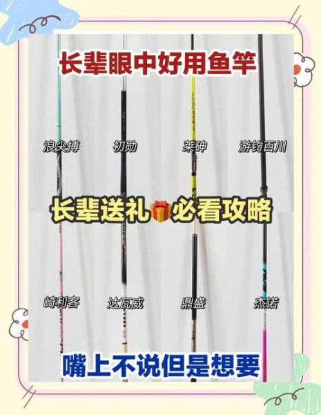 双鱼鱼竿哪款适合新手_双鱼鱼竿价格一般多少