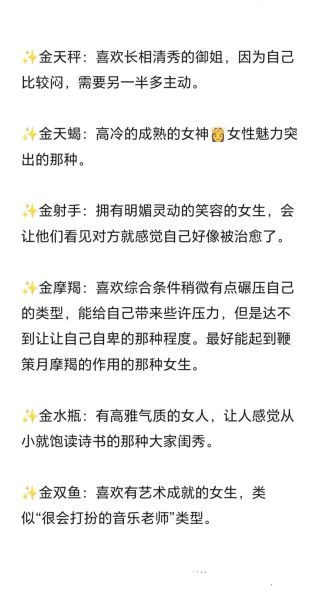 金星魔羯月亮魔羯_如何相处