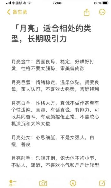 金星魔羯月亮魔羯_如何相处