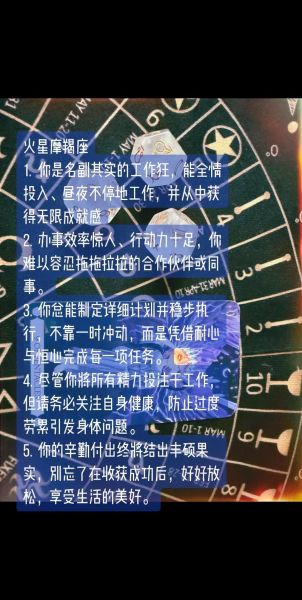 魔羯座适合听什么歌_如何选歌提升专注力