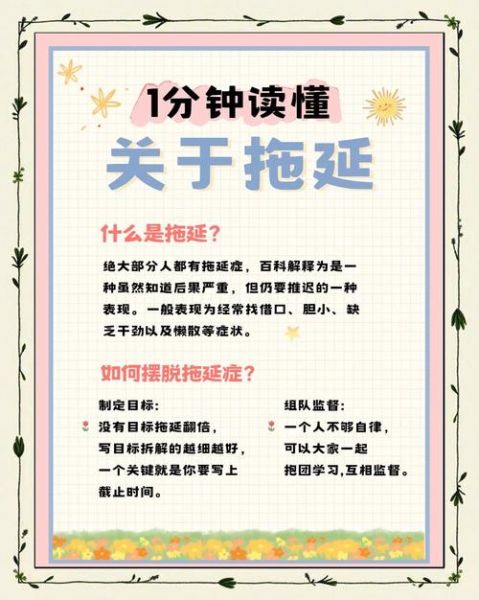 魔羯讨厌写作怎么办_如何克服写作拖延