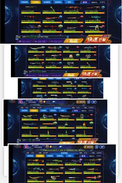 火线精英天蝎座怎么玩_天蝎座武器属性