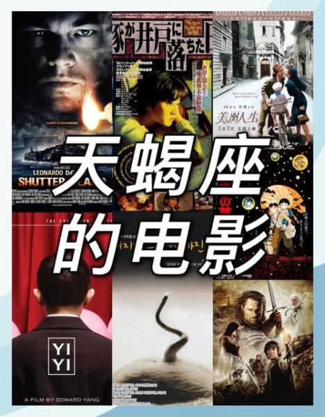 菲律宾电影天蝎座1剧情解析_菲律宾电影天蝎座1哪里看