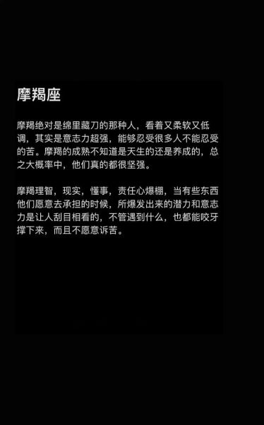 魔羯遇见魔羯_配对成功率有多高