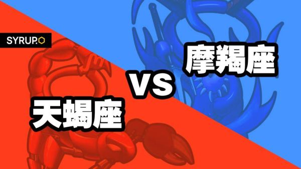 魔羯篮球适合什么位置_魔羯篮球实战测评