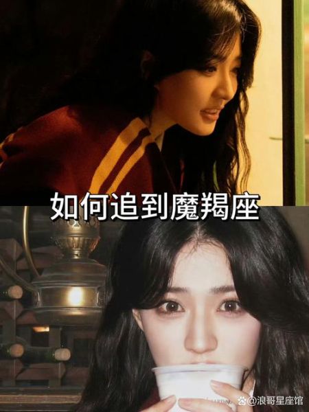 魔羯座影星都有谁_魔羯座明星性格特点