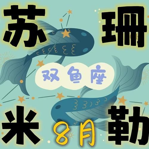 羿双鱼是什么_羿双鱼写作技巧