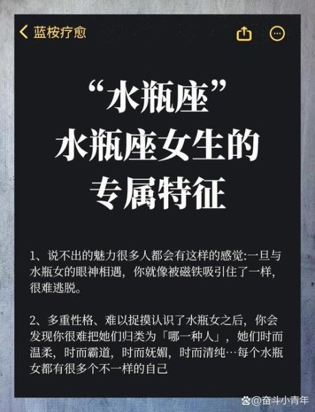 水瓶魔羯女出轨前兆_如何挽回她的心