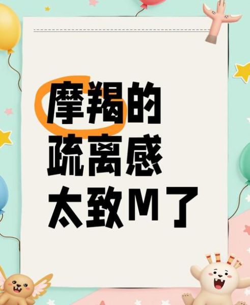 魔羯为什么放弃写作_魔羯座写作瓶颈