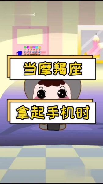 魔羯充电怎么使用_魔羯充电安全吗