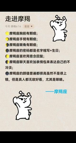 魔羯座男生最帅年龄_几岁颜值巅峰