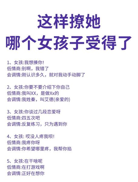 怎么撩双子女_双子女喜欢什么聊天方式