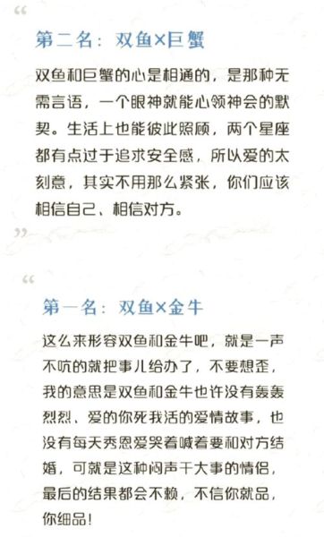 双鱼男大方吗_双鱼男对女朋友花钱态度