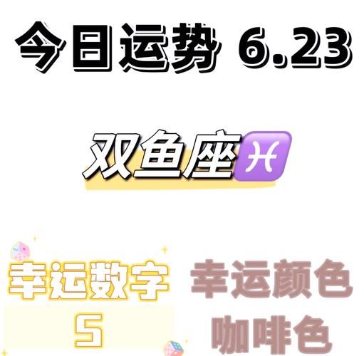 追双鱼女要急还是缓_怎么判断节奏