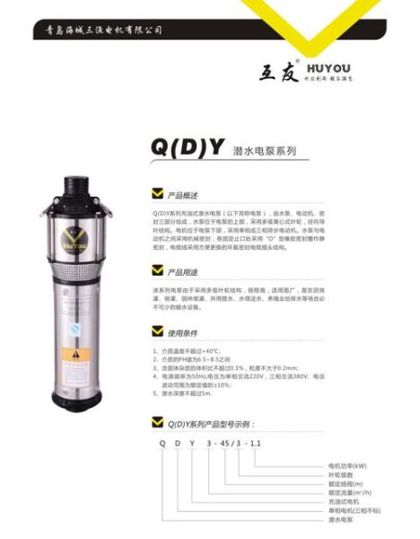 海城双鱼水泵质量怎么样_海城双鱼水泵价格贵吗