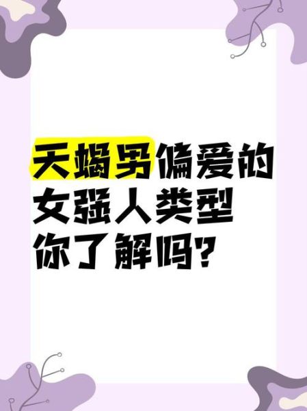 魔羯男喜欢富婆吗_魔羯男会被富婆吸引吗