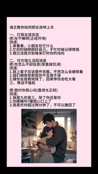 双子女唠嗑_如何聊天不冷场