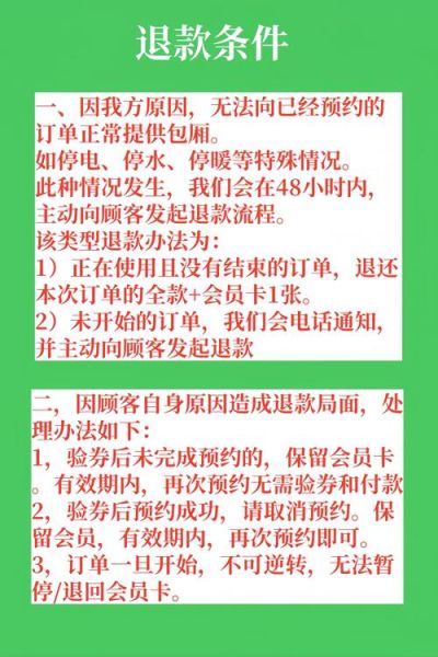 魔羯退单怎么处理_魔羯座退款原因分析