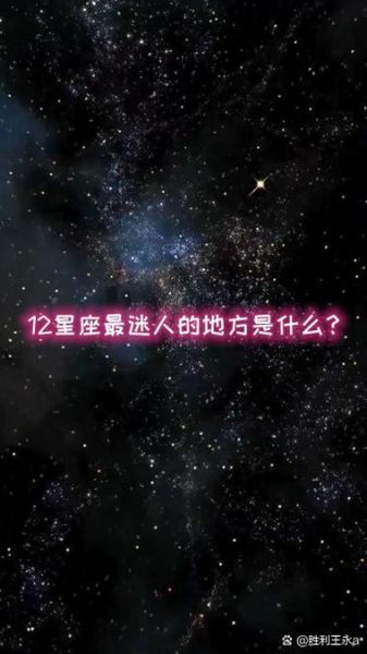 魔羯追天蝎很难吗_天蝎为什么难追