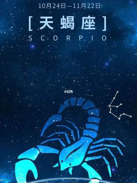 天蝎座图案解锁顺序_如何正确连接星座点