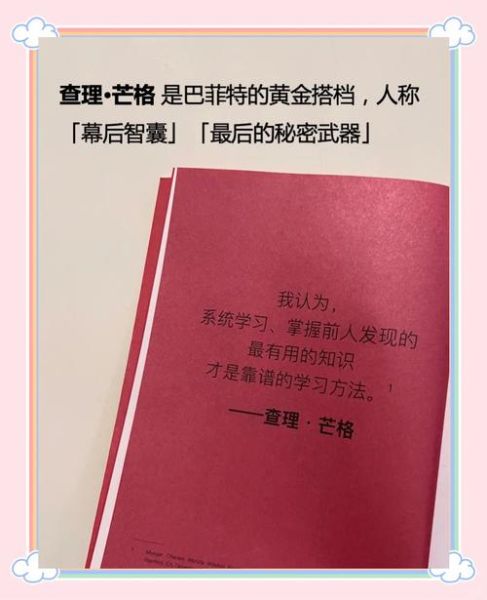 魔羯敏锐_如何提升职场决策力