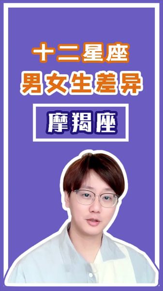 魔羯女配魔羯男怎么样_魔羯男和魔羯女合适吗